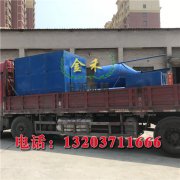 根據(jù)加工原料金禾木炭機(jī)可為用戶量身定制適合