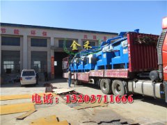 投資木炭機(jī)時關(guān)于價格方面的問題